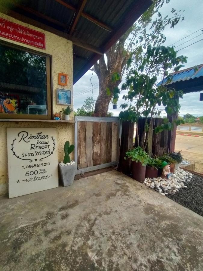 Rim Than View Resort Ubon Ratchathani Zewnętrze zdjęcie