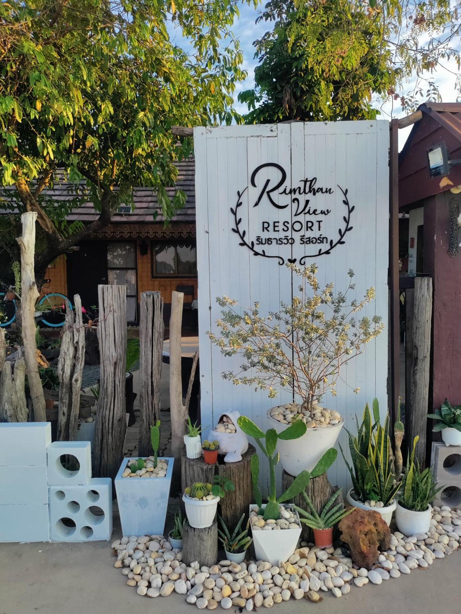 Rim Than View Resort Ubon Ratchathani Zewnętrze zdjęcie