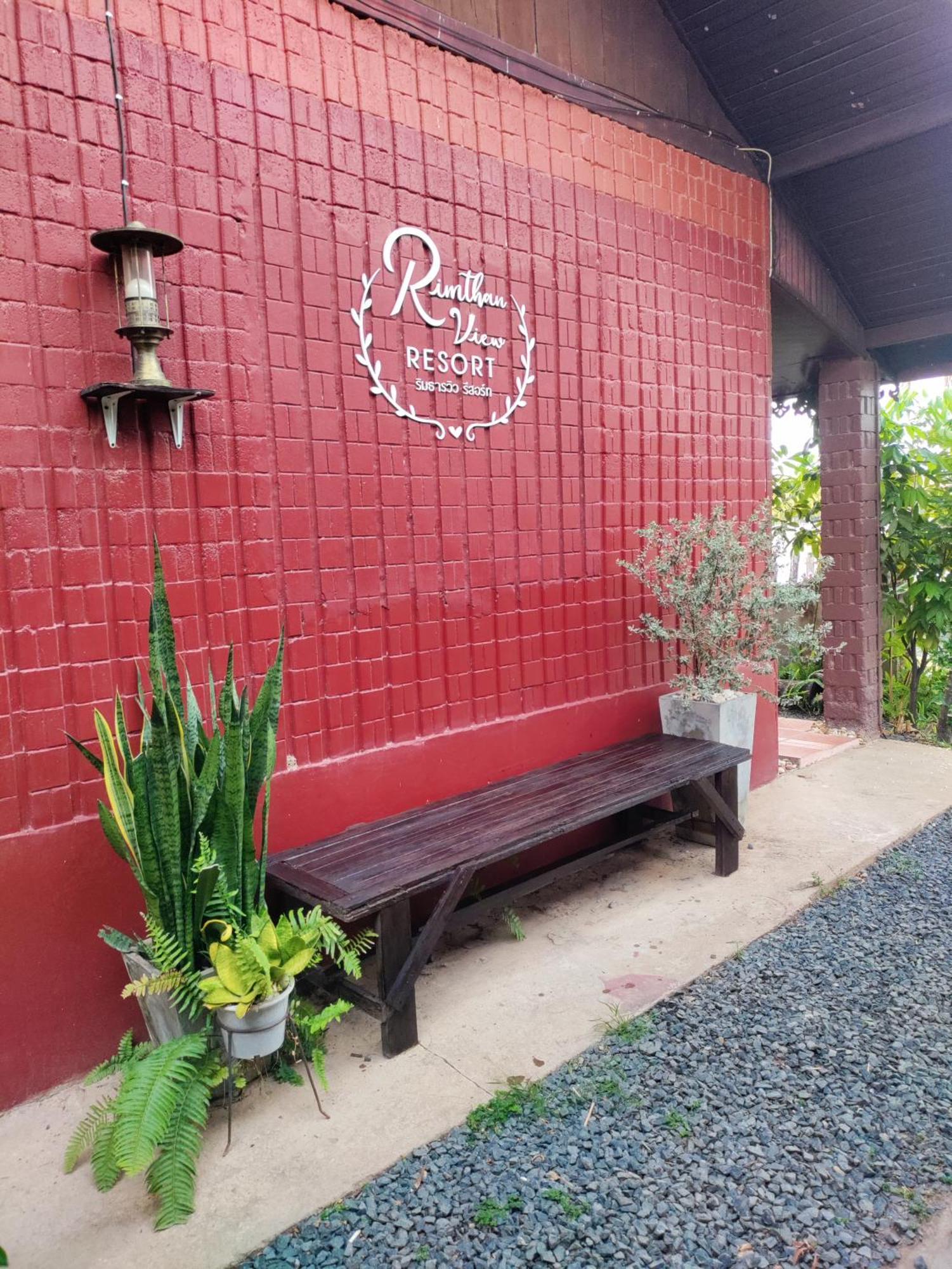 Rim Than View Resort Ubon Ratchathani Zewnętrze zdjęcie