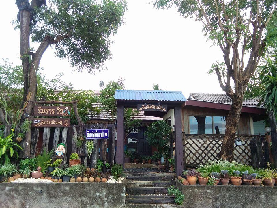 Rim Than View Resort Ubon Ratchathani Zewnętrze zdjęcie
