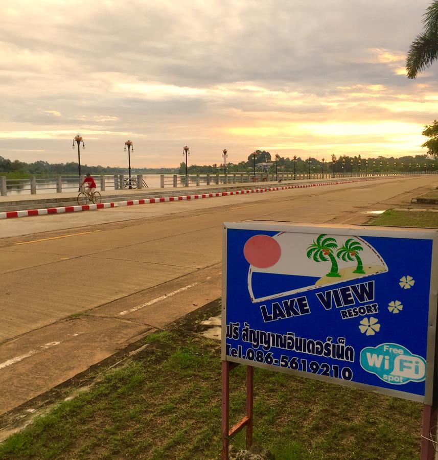 Rim Than View Resort Ubon Ratchathani Zewnętrze zdjęcie